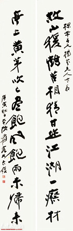 张大千（1899-1983）书法对联
