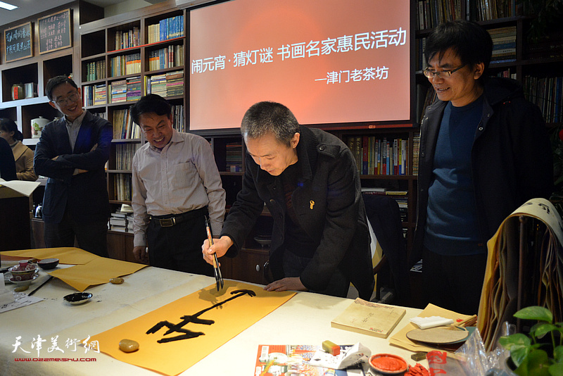 董达峰在书画名家惠民活动现场挥毫。