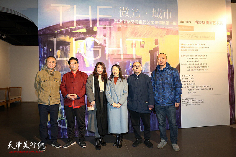 肖爱华油画艺术展