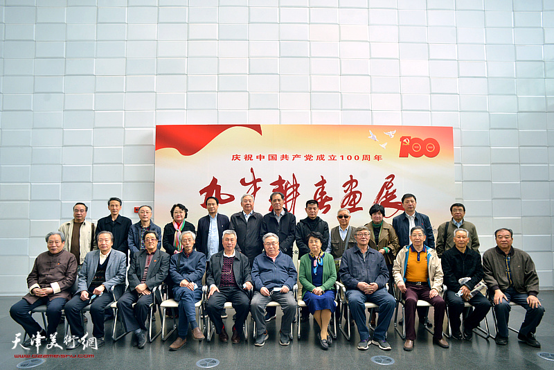 “九牛耕春画展”在天津图书馆艺术展厅开幕。