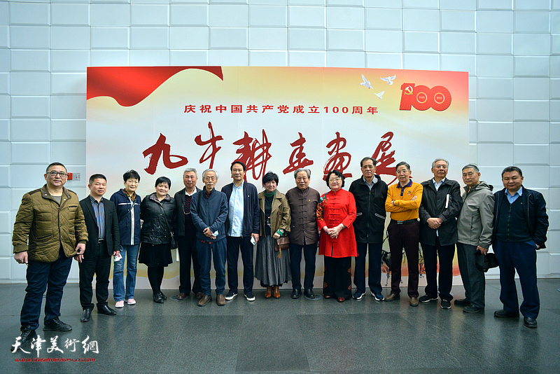 “九牛耕春画展”在天津图书馆艺术展厅开幕。