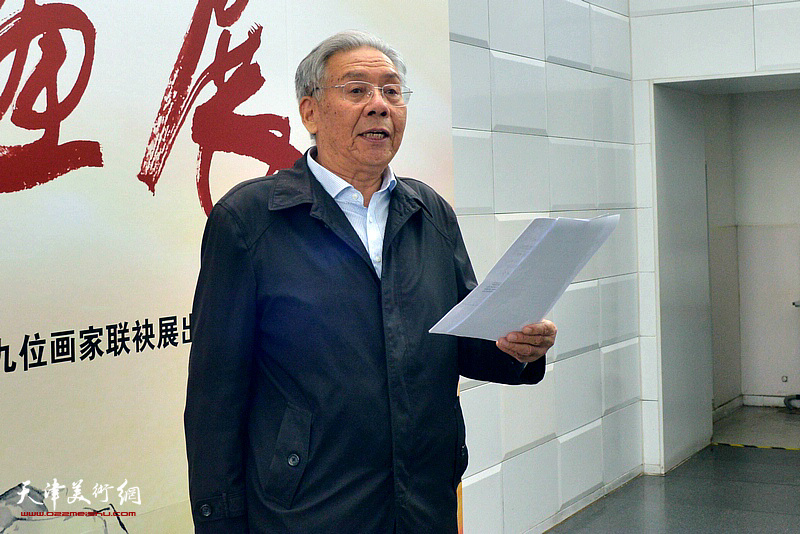 天津长城书画院执行院长、党支部书记赵玉森主持画展开幕仪式。