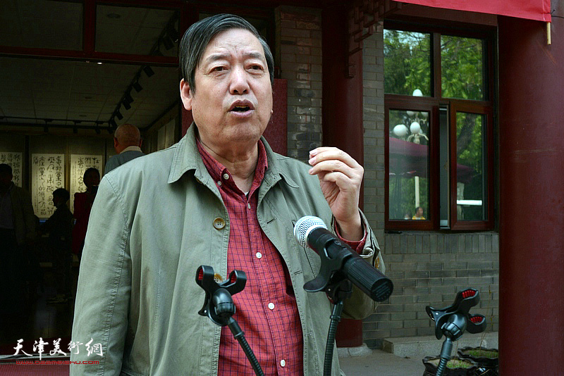 天津师范大学书画院院长陈元龙先生致辞。