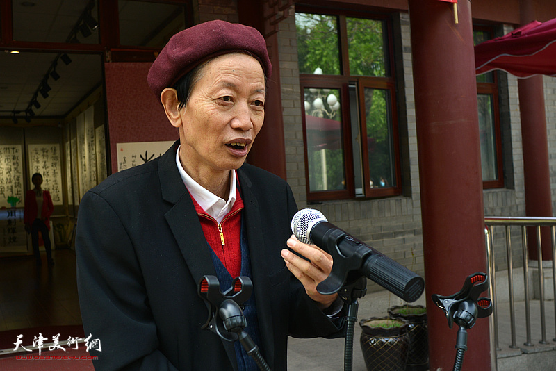 天津大风堂画院院长赵同相先生致辞。