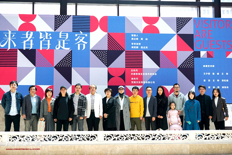 来者皆是客·天津美术学院九人当代艺术设计作品联展在意风区开幕
