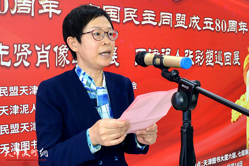 中共天津市委统战部副部长费巍致辞。