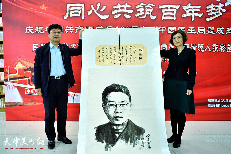 民盟北京市委员会向民盟天津市委员会赠送了民盟先贤肖像展创作者刘红选的“民盟先贤刘清扬肖像作品”。