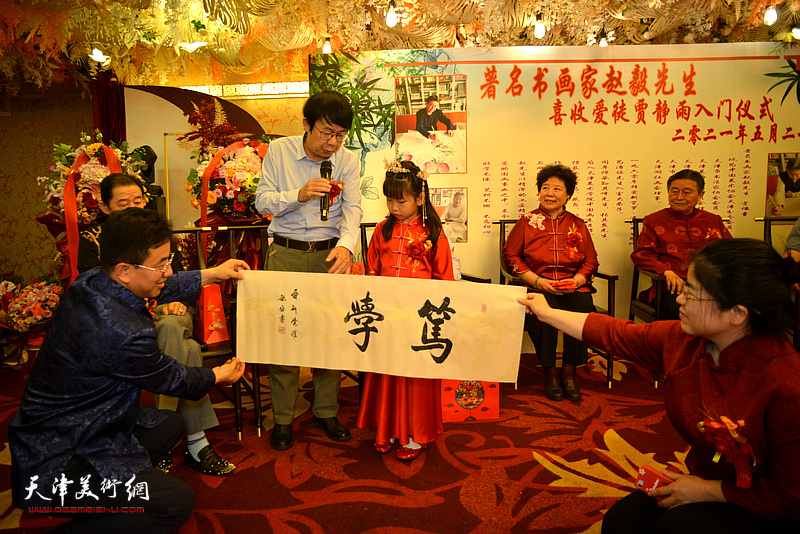 著名画家爱新觉罗·毓岳先生祝贺赵毅先生喜收小爱徒贾静雨。