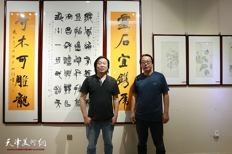 刘洪洋、赵振章书画篆刻展