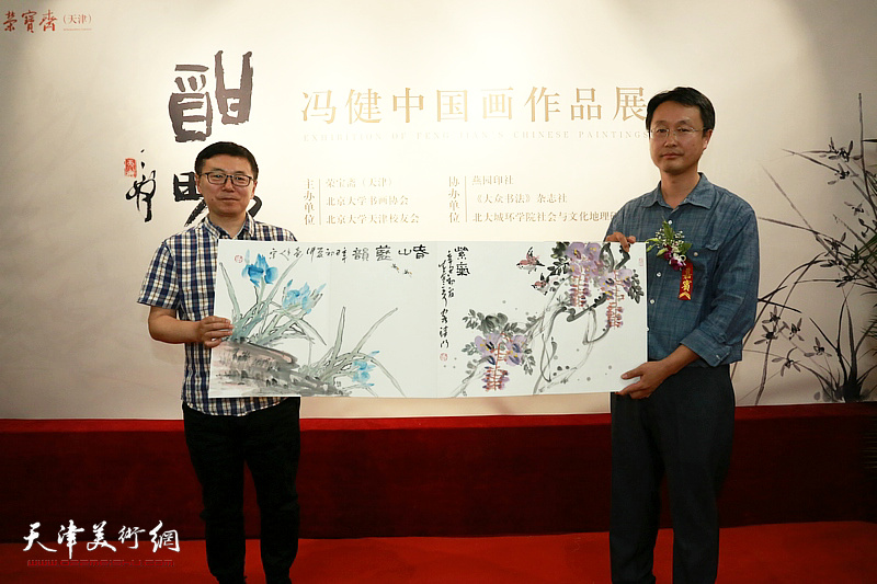 酣畅——冯健中国画作品展