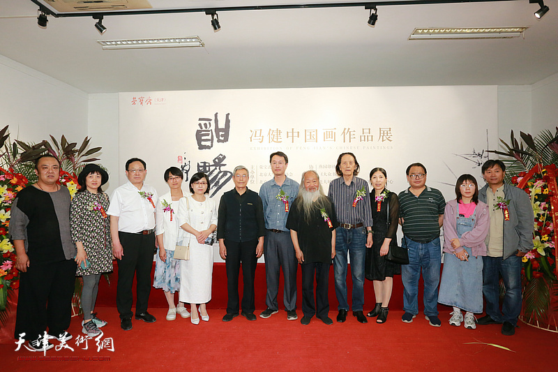 酣畅——冯健中国画作品展