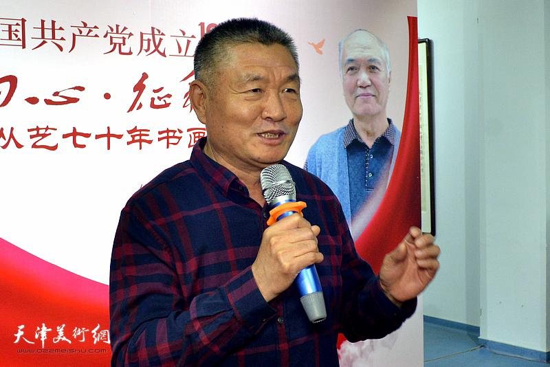 天津书协楷书委员会主任、河西区书协主席窦宝铁致辞。