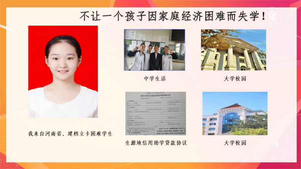 天津美术学院学子斩获天津市高校资助宣传大使称号