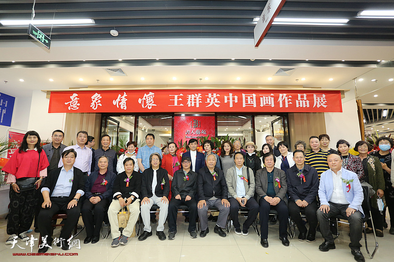 5月16日，“意象情怀”王群英中国画作品展在天津图书大厦书天艺苑开幕。