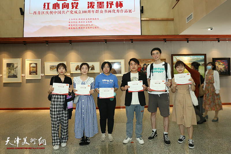 西青区庆祝中国共产党成立100周年群众书画比赛优秀作品展
