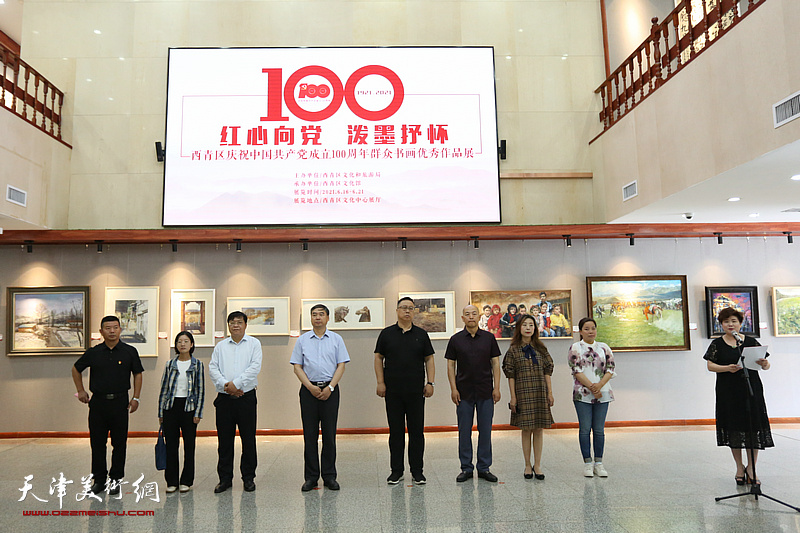 西青区庆祝中国共产党成立100周年群众书画比赛优秀作品展