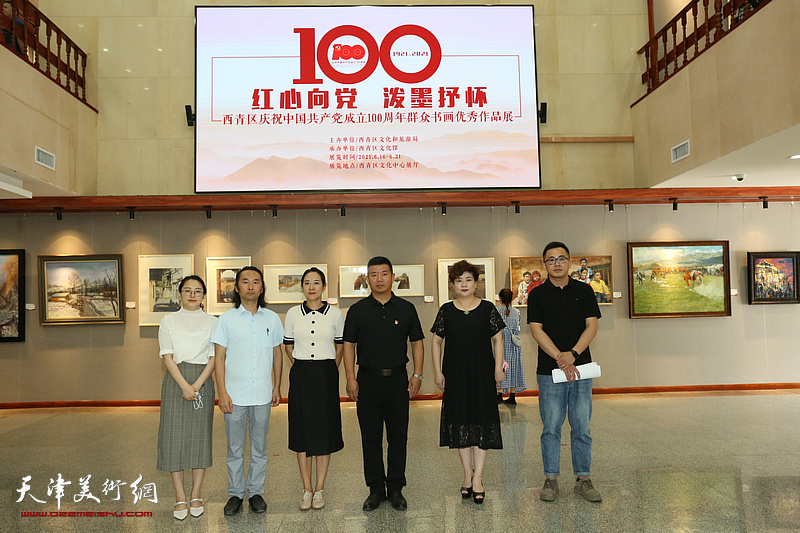 西青区庆祝中国共产党成立100周年群众书画比赛优秀作品展