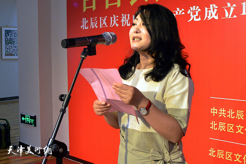 天津市群众艺术馆副馆长邢晓阳宣读获奖名单。