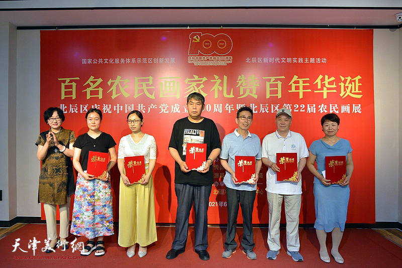 北辰区政府副区长马希荣与获奖代表合影留念。