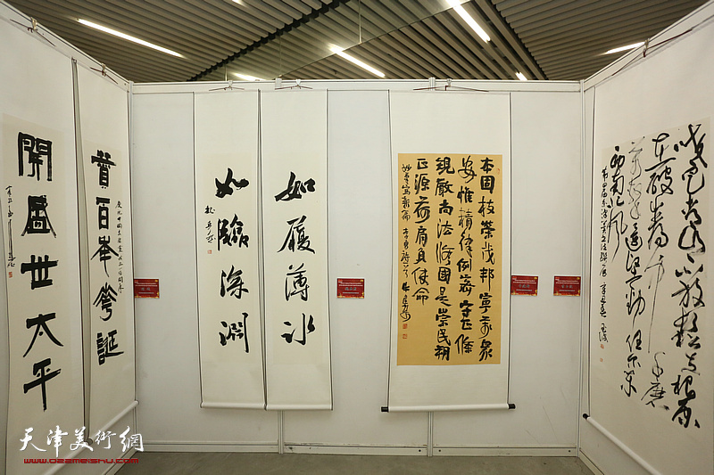 天津市百名书法家百米长卷展