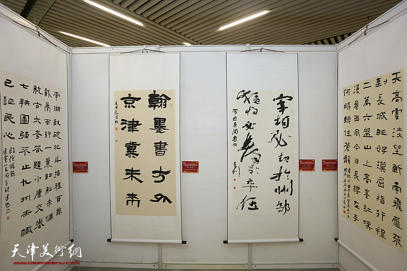 天津市百名书法家百米长卷展