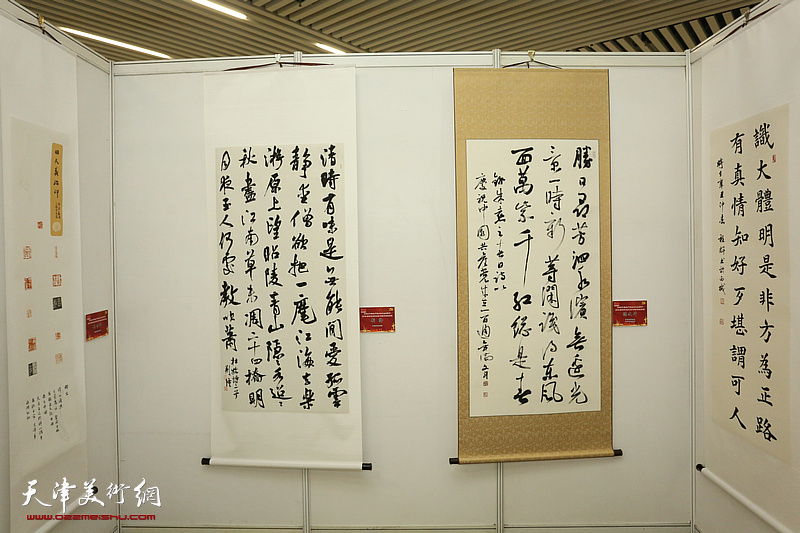 天津市百名书法家百米长卷展