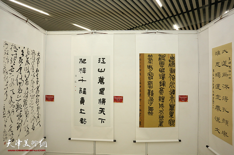 天津市百名书法家百米长卷展