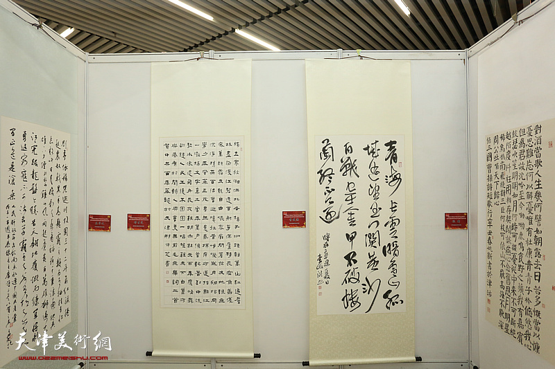 天津市百名书法家百米长卷展