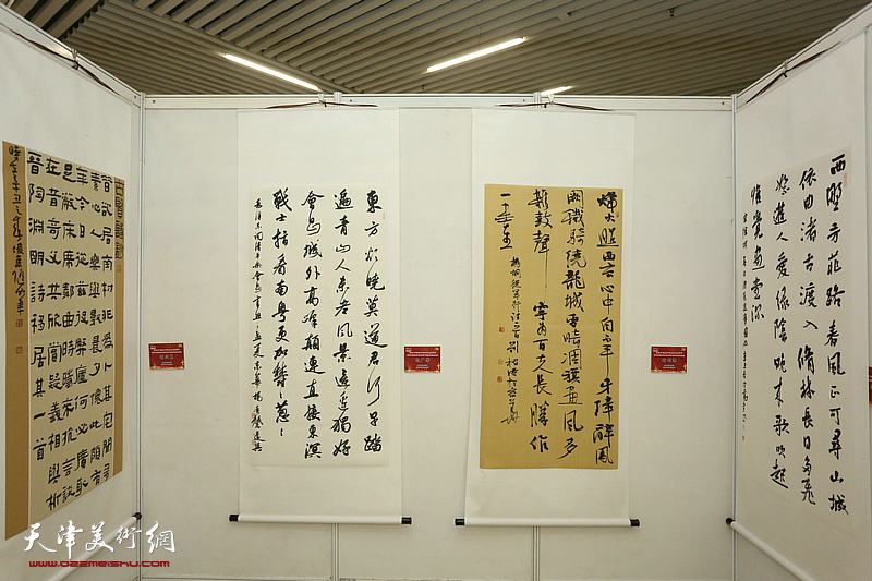 天津市百名书法家百米长卷展