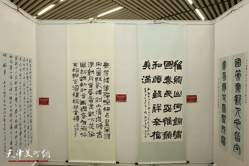 天津市百名书法家百米长卷展