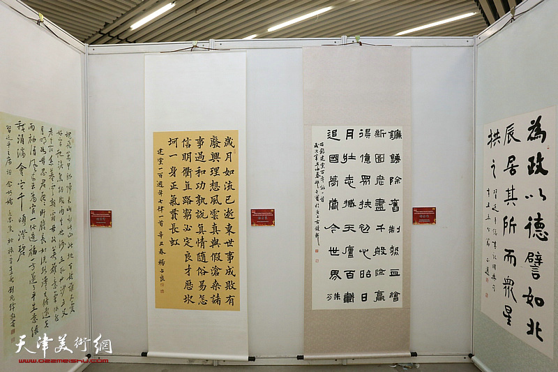 天津市百名书法家百米长卷展