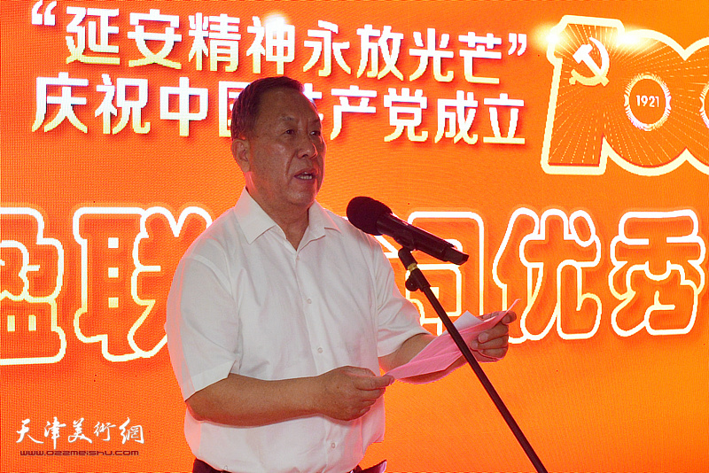 天津市延安精神研究会常务副会长祝宝钟致辞。