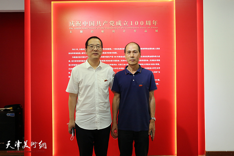 天津市高校风华正茂庆祝中国共产党成立100周年主题招贴设计作品展