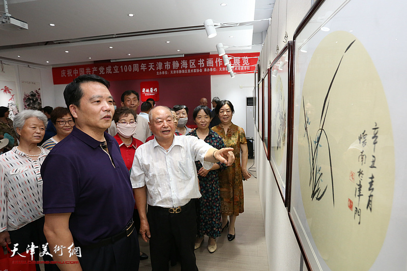 庆祝中国共产党建党一百周年天津市静海区书画作品展