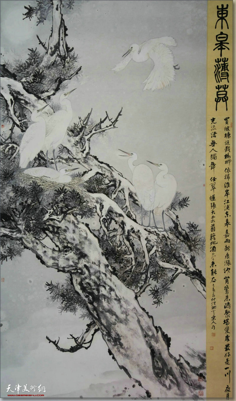 百年风华——南开大学艺术与美学研究院师生作品展