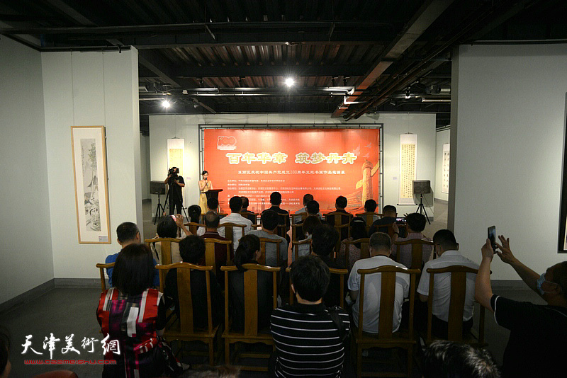 “百年华章 筑梦丹青”——东丽区庆祝中国共产党成立100周年主题书画作品邀请展在润松美术馆开幕。