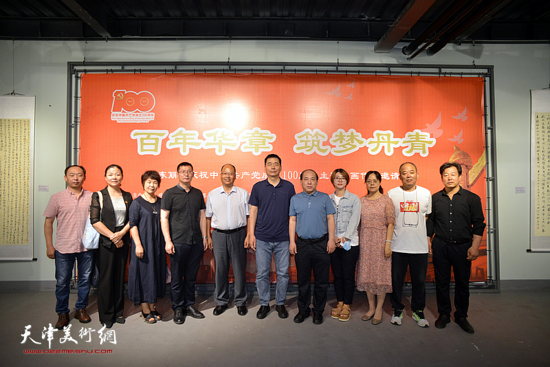 王军、王绍森、籍俊峰与邢纪庆、韩宝勇等参展作者、嘉宾在展览现场。