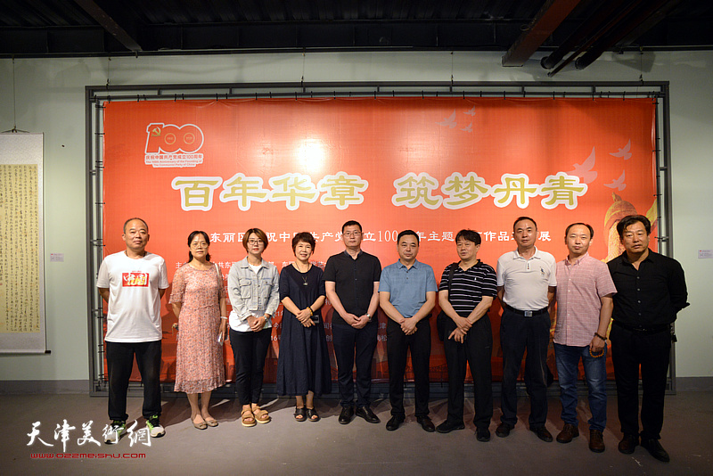 邢纪庆、韩宝勇、黄勇、贾天顺与参展作者、嘉宾在展览现场。