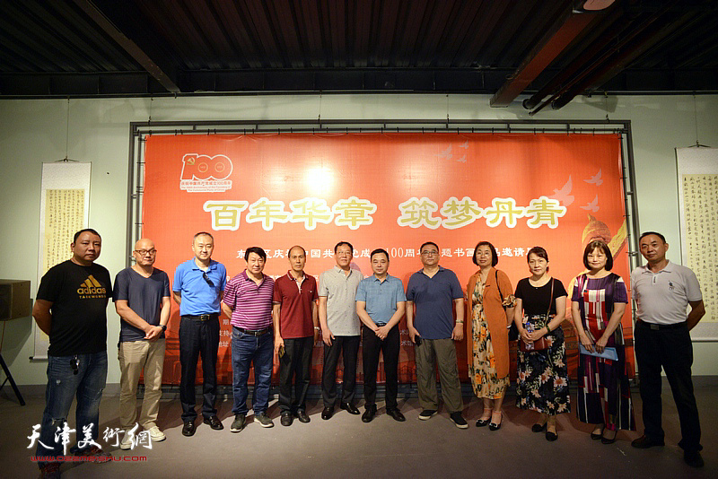 左起：范玮、王凤立、柴博森、主云龙、张玉忠、顾文忠、黄勇、杨文、肖英隽、张静、王昕、贾天顺在展览现场。