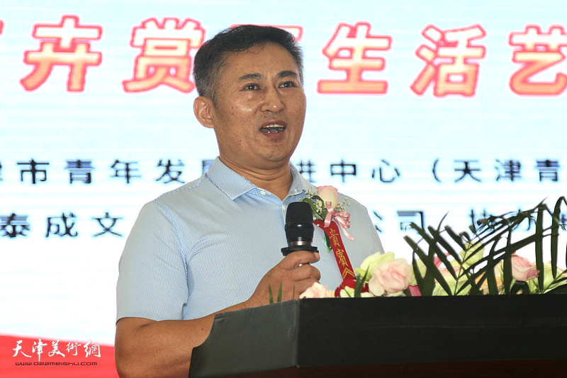 天津市东信国际花卉有限公司董事长郑建军致辞。
