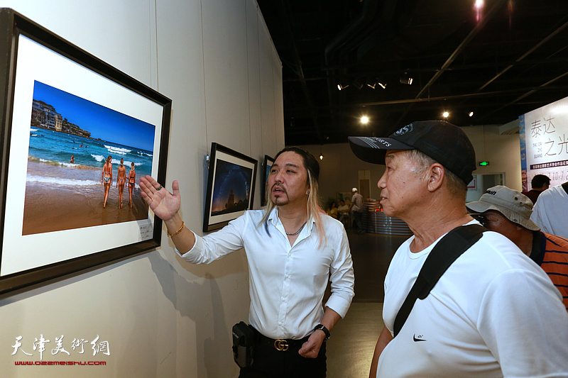 首届泰达摄影艺术学会作品征集展