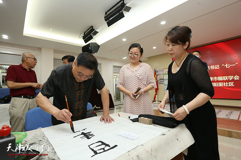 天津市楹联学会学习贯彻习近平总书记七一重要讲话精神见行动