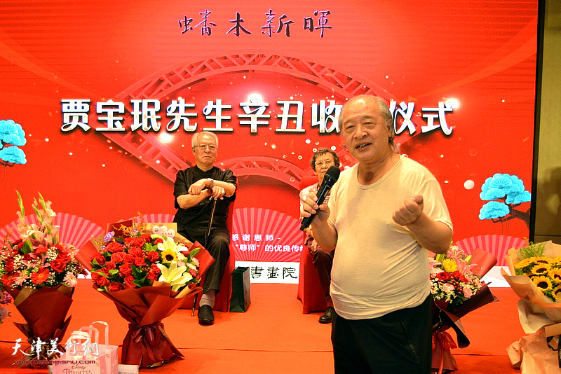 见证嘉宾王书平先生发表贾宝珉先生收徒贺辞。