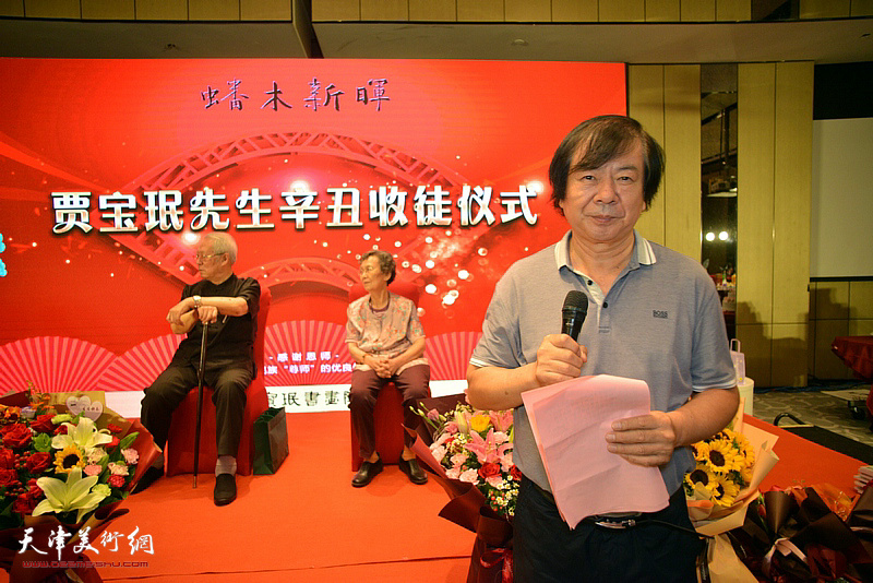 著名史振岭先生主持贾宝珉教授“辛丑收徒仪式”。