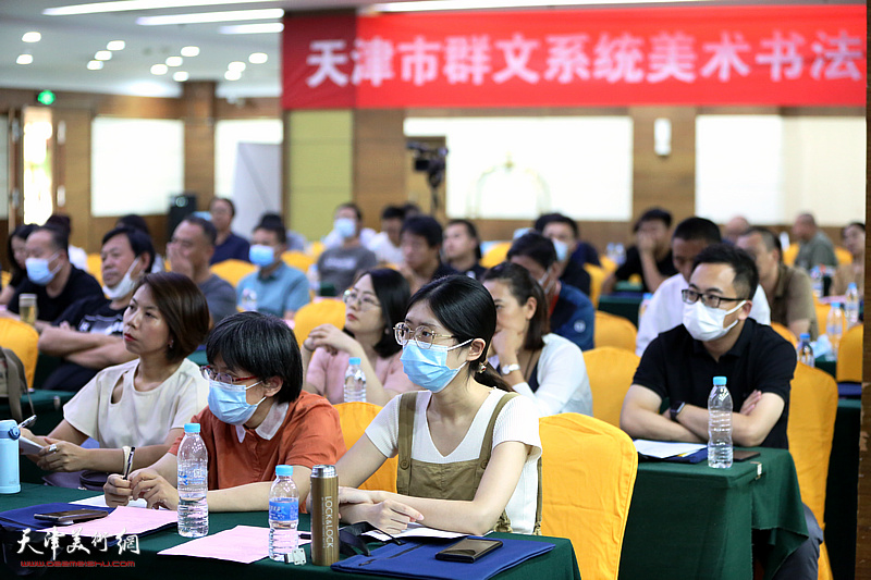 市群艺馆举办“天津市群文系统美术书法专业干部培训”。 