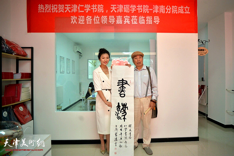 赵家騄、刘莹莹在仁学书院。