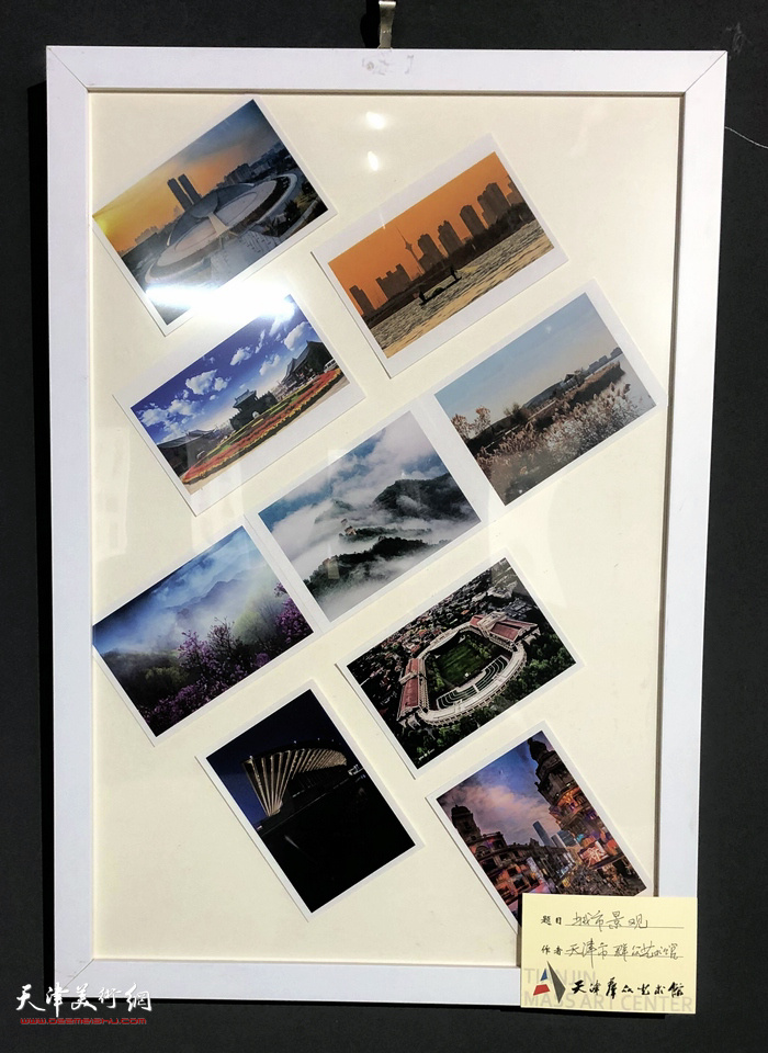 “津彩·明信片漂流记”展出明信片作品：城市景观。