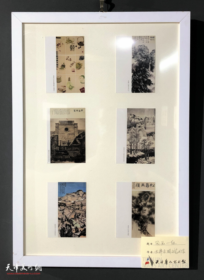 “津彩·明信片漂流记”展出明信片作品：国画一组。