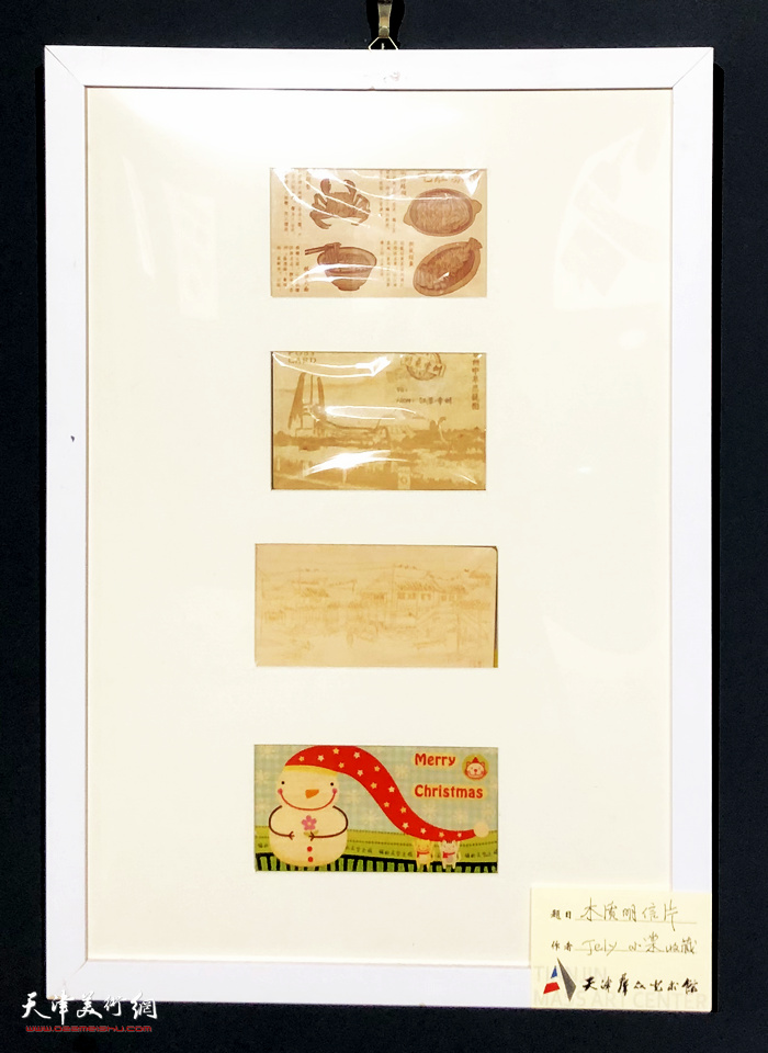 “津彩·明信片漂流记”展出明信片作品：木质明信片。