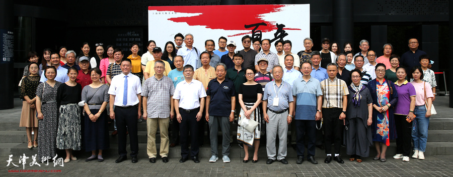 百年华彩——沪津书画作品展在上海韩天衡美术馆开幕